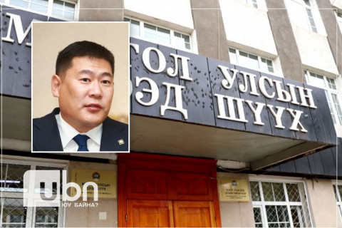 Л.Оюун-Эрдэнийг МАН-ын шинэ даргаар бүртгэх эсэх асуудлаар нийт шүүгчид хуралдана
