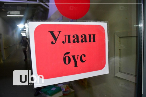 Халдварын улмаас 22 настай эрэгтэй нас баржээ