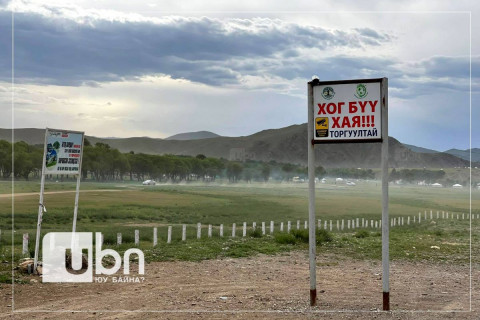 Аялал зугаалгын алтан дүрмээ 