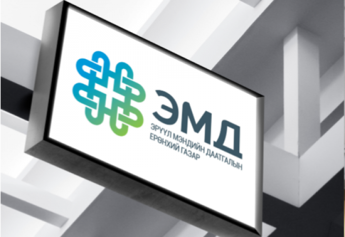 ЭМД-аар жилд хэдэн ч удаа сувилалд хэвтэн эмчлүүлэх боломжтой