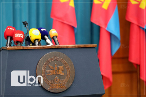 Засгийн газрын хуралдааны шийдвэрийг 14.00 цагт олон нийтэд мэдээлнэ