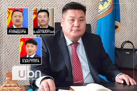 Д.Золжаргалыг халдвар авч, эзгүй байхад нь АН-ынхаа эсрэг 
