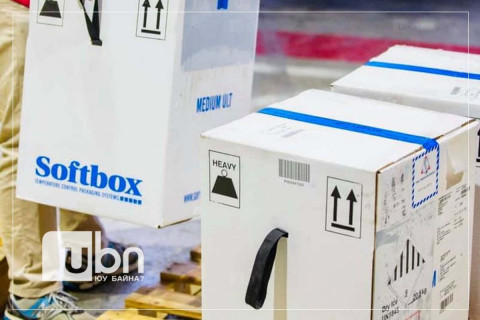 Файзер вакцины 92,490 тунг хүлээн авчээ