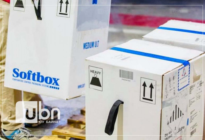 Файзер вакцины 92,490 тунг хүлээн авчээ
