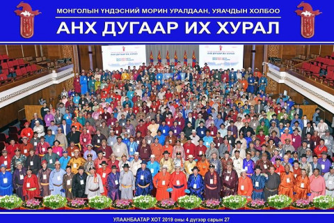 МҮМУУХ: Зөвхөн Монгол адуу уралдах 