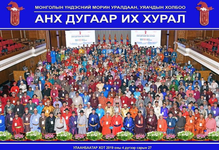 МҮМУУХ: Зөвхөн Монгол адуу уралдах 