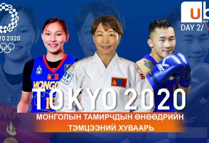 ТАНИЛЦ: Үдээс хойших манай тамирчдын тэмцээний хуваарь /2021.07.24/