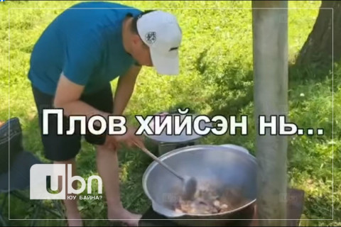 SOCIAL POP: Л.Энх-Амгалан сайдын хүрэл медалийн ПЛОВ