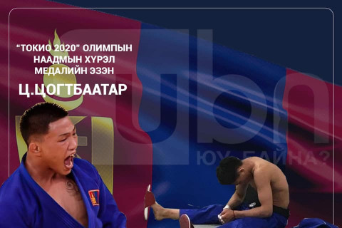 Ц.Цогтбаатар: Тэнгэрт байгаа аав, саяхан төрсөн хүүдээ маш том бэлэг барьж чадлаа