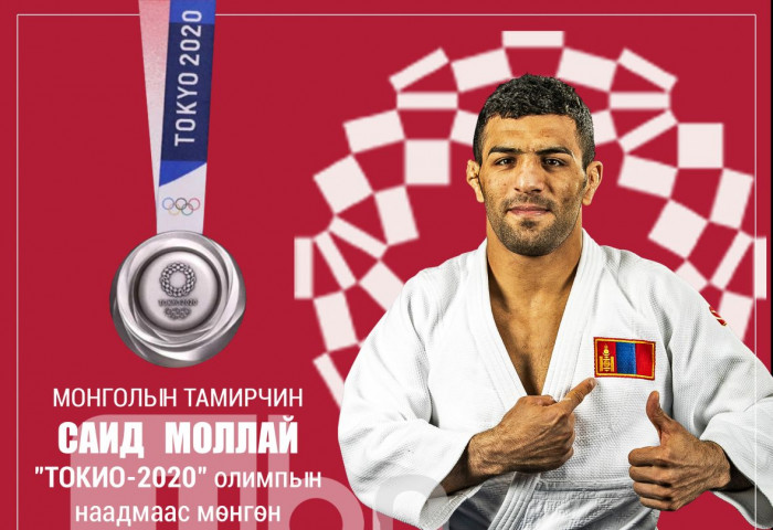 ТОКИО 2020: Монголын тамирчин Саид Моллай олимпын наадмаас МӨНГӨН МЕДАЛЬ хүртлээ