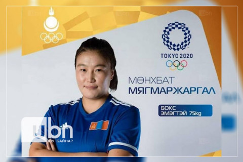 ТОКИО-2020: Боксчин М.Мягмаржаргал ялагдаж, олимпын наадмаа өндөрлүүллээ