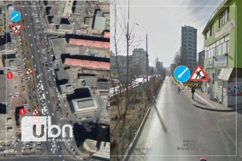 Зүүн дөрвөн замаас Багшийн дээд хүртэлх авто замын хөдөлгөөнийг хязгаарлахаар болжээ