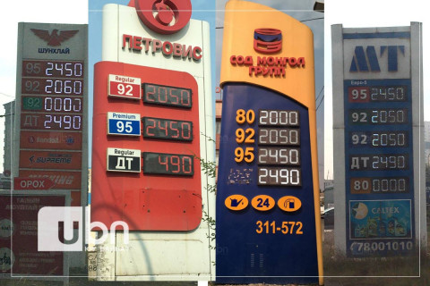 Шатахууны үнийг 100 төгрөгөөр буулгана гэсэн АМГТГ-ын дарга Г.Хэрлэнгийн үг 