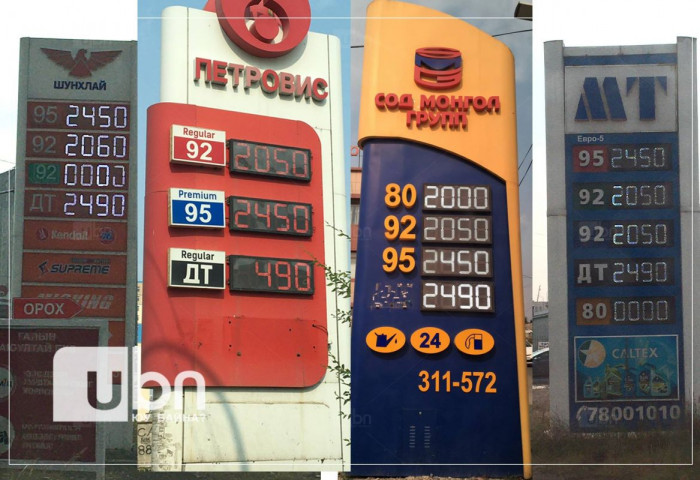 Шатахууны үнийг 100 төгрөгөөр буулгана гэсэн АМГТГ-ын дарга Г.Хэрлэнгийн үг 