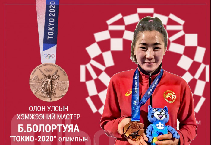 ТОКИО 2020: Б.Болортуяа ялалт байгуулж, олимп, дэлхийн аваргын хос медалийн эзэн боллоо
