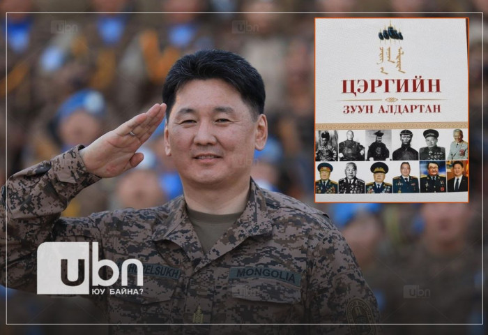 У.Хүрэлсүх 100 жилийн хугацаанд төрсөн цэргийн 100 алдартны нэг болжээ
