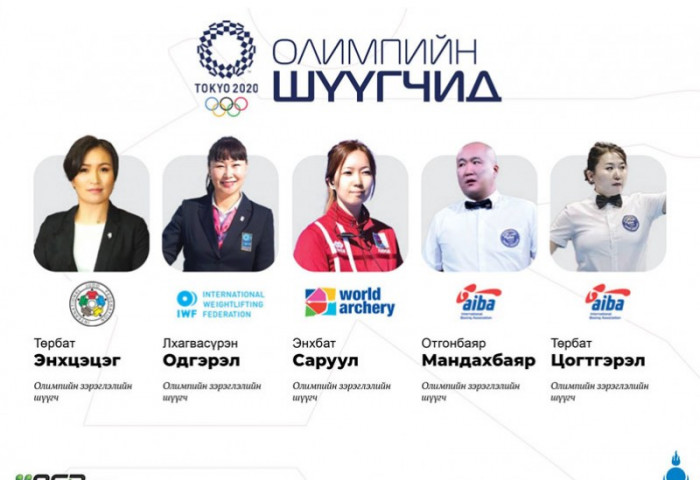 ТОКИО-2020 ОНЦЛОХ: Олимпын наадмыг түүхэндээ анх удаа Монголын 5 шүүгч дэнслэв