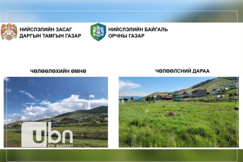 Зуслангийн бүсэд орц, гарц чөлөөлөх ажил үргэлжилж байна