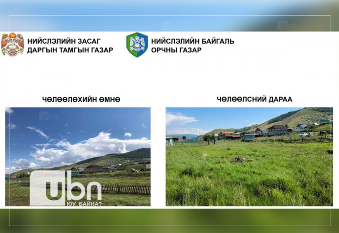Зуслангийн бүсэд орц, гарц чөлөөлөх ажил үргэлжилж байна