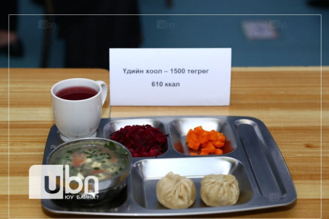 Бага ангийн сурагчдын үдийн хоолны илчлэг 610 ккал байна