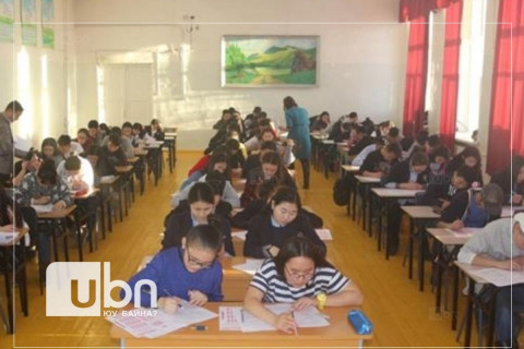 ЭЕШ-ын эхний шалгалт яг одоо эхэлж байна
