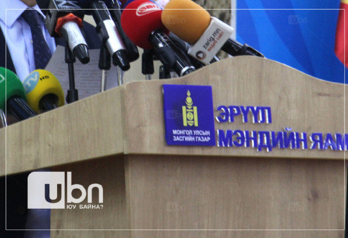 ЭМЯ: 12 хүртэлх насны хүүхдүүд болон ахмад настан, архаг хууч өвчтэй хүмүүс “Гэрээсээ гарахгүй байх“-ыг зөвлөж байна