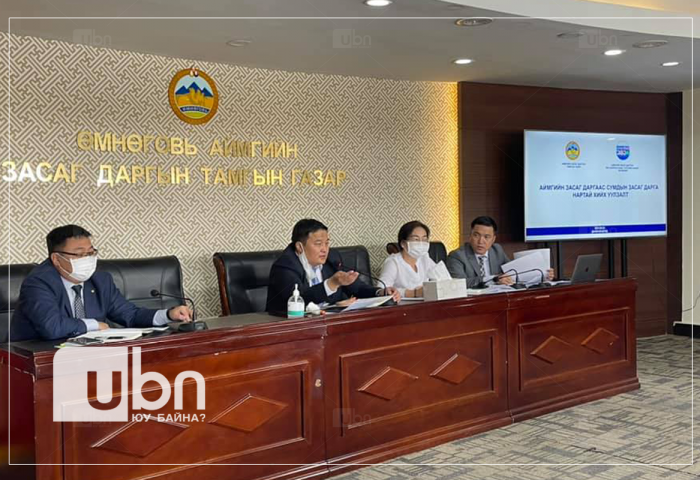 Өмнөговь аймаг нэг өдөрт орон нутгийн төсвөөс 16-20 сая төгрөгийг коронавирусийн  шинжилгээнд зарцуулж байна