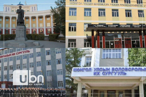 БШУЯ: Хичээл сонголтоор барьцаалж сургалтын төлбөрийг бүтэн АВАХГҮЙ