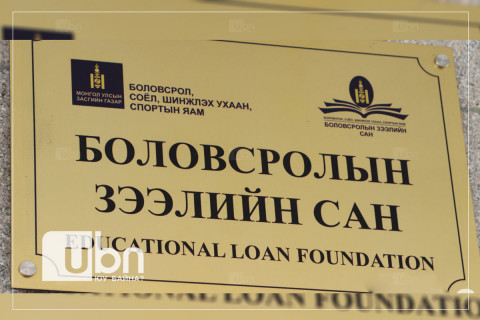 БШУЯ: Гадаад зээлд оюутнуудыг хамруулахдаа иргэдийн төлөөллийг оролцуулж сонгон шалгаруулалт хийнэ