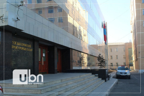 УЕПГ: 189 хэрэгт яллах дүгнэлт үйлдэн шүүхэд шилжүүлсэн
