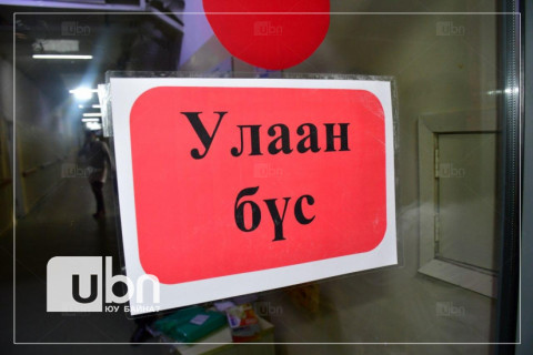 ЭМЯ: Ковидын халдвар авсан 4 настай хүүхэд үндсэн өвчин буюу хавдрынхаа улмаас нас барсан