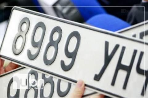 “Азын“ дугаарын дуудлага худалдаагаар олсон 2 тэрбум төгрөгийг Хүүхдийн төлөө санд хүлээлгэн өгчээ
