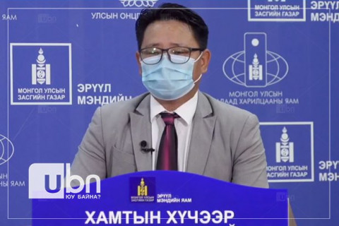 “Цаашид эмнэлгийн орыг нэмэгдүүлэх боломжгүй“