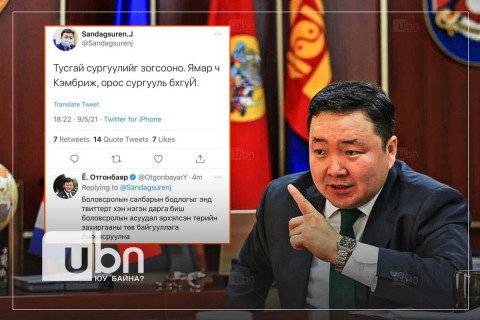 Ж.Сандагсүрэн: Тусгай сургуулийг зогсооно, ямар ч Кэмбриж, орос сургууль байхгүй