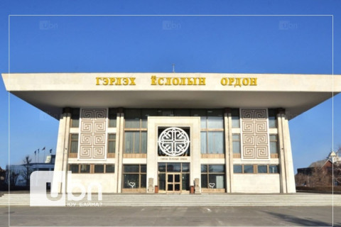 Гэрлэх ёслолын ордны үйл ажиллагааг тодорхойгүй хугацаагаар хязгаарлахаар болжээ