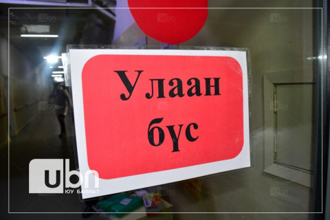 “Хуримд оролцсон иргэдээс халдвар илэрч, хосууд нялх хүүхэдтэйгээ ковидын хүндрэлээр эмнэлэгт эмчлүүлж байна“