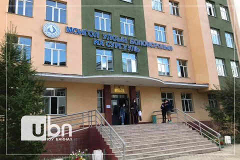 Их дээд сургуулийн онолын хичээлийг цахимаар, дадлагыг танхимаар оруулах санал гаргажээ