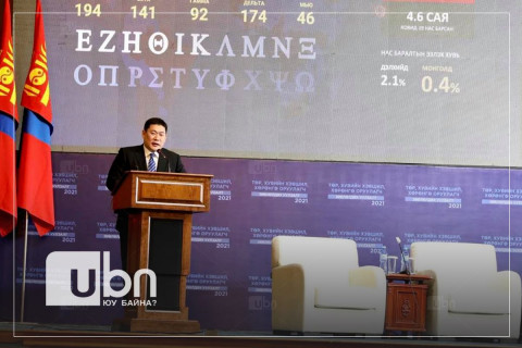 Ерөнхий сайд Л.Оюун-Эрдэнэ: Уул уурхайн болон бусад томоохон төслүүдийг ХӨДӨЛГӨНӨ