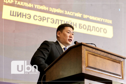 Ерөнхий сайд Л.Оюун-Эрдэнэ: Гурав дахь тунгаа хийлгэж шинэ жилээ хамтдаа тэмдэглэе