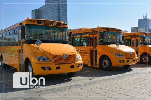 Сургуулийн сурагчдад 37 чиглэлд автобус үйлчилж байна