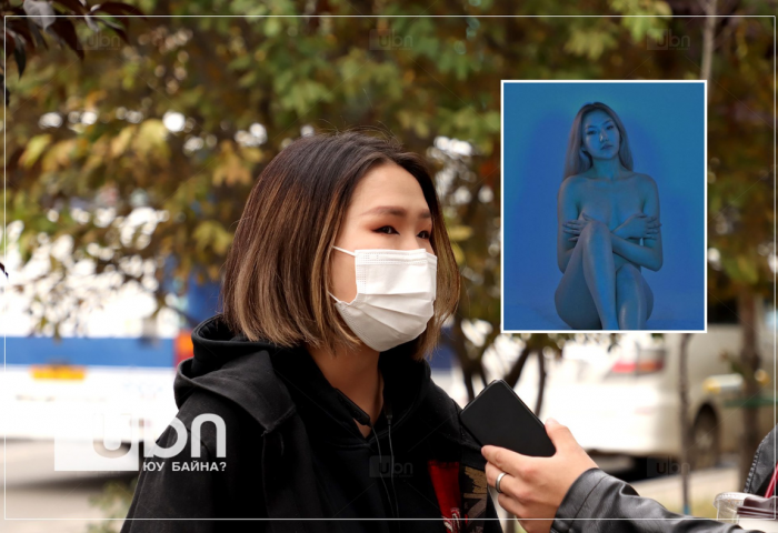 Загвар өмсөгч Jene: Толиныхоо урд нүцгэн зургаа дарах бол nude арт биш