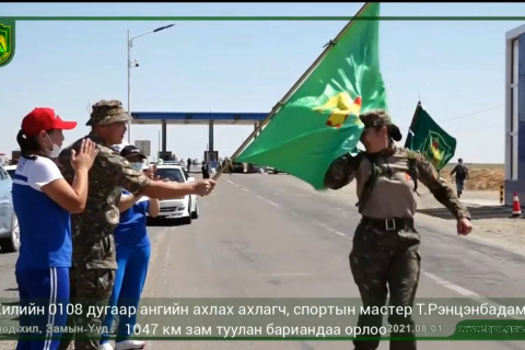 Т.Рэнцэнбадам 48 дахь өдрөө 1047 км туулан бариандаа орлоо