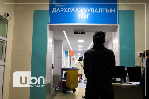 Есдүгээр сарын 18-нд шинжилгээ авах цэгүүд