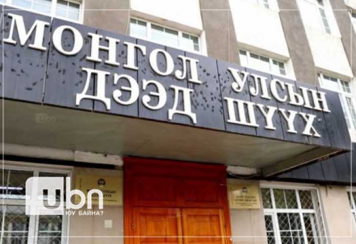 Цэцийн гишүүнийг нэр дэвшүүлэх нийт шүүгчийн хуралдаан өнөөдөр болно