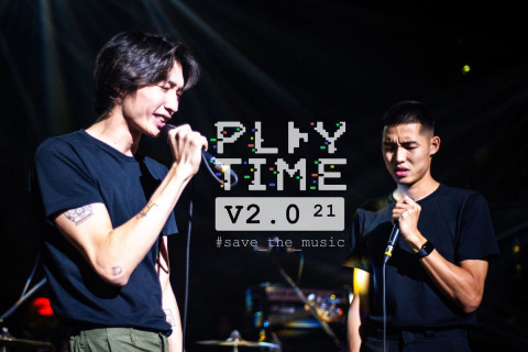 PLAYTIME 2021 наадам маргааш цахим хэлбэрээр үзэгчдэд хүрнэ