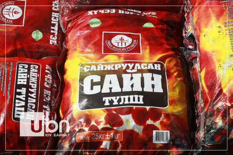 Г.Ундармаа: Сайжруулсан түлшний картыг ах, дүү, хамаатан садныхаа нэр дээр авч байна