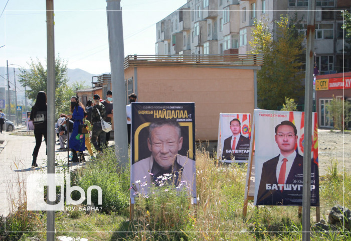 Сонгинохайрханы сонгуулийг сонжихуй...