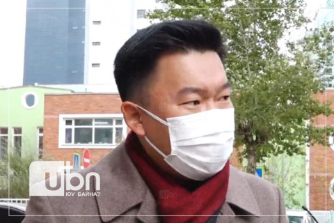 М.Тулгат: “Хүн нь байвал хэрэг нь олдоно“ гэдэг шиг үзэл бодлоо илэрхийлсэн залуусыг баривчилж байна