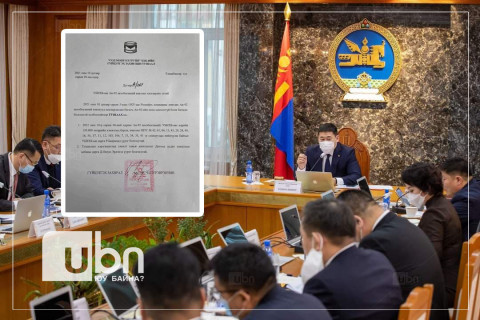 Шатахууны хомстол үүссэн эсэхийг Засгийн газрын хуралдаанаар танилцуулж байна