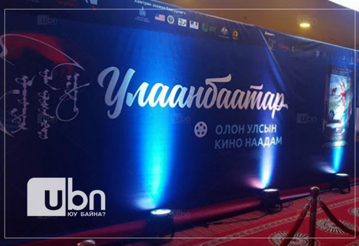 “Улаанбаатар“ олон улсын кино наадмыг зохион байгуулна